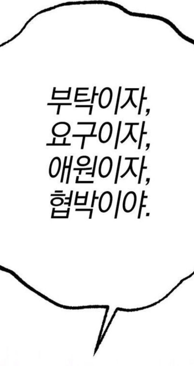 ttolaaaaa's tweet photo. @xoyc7vi_ 결혼부탁플리즈 냉장고보낼게 제발 https://t.co/pAxKcgogYv