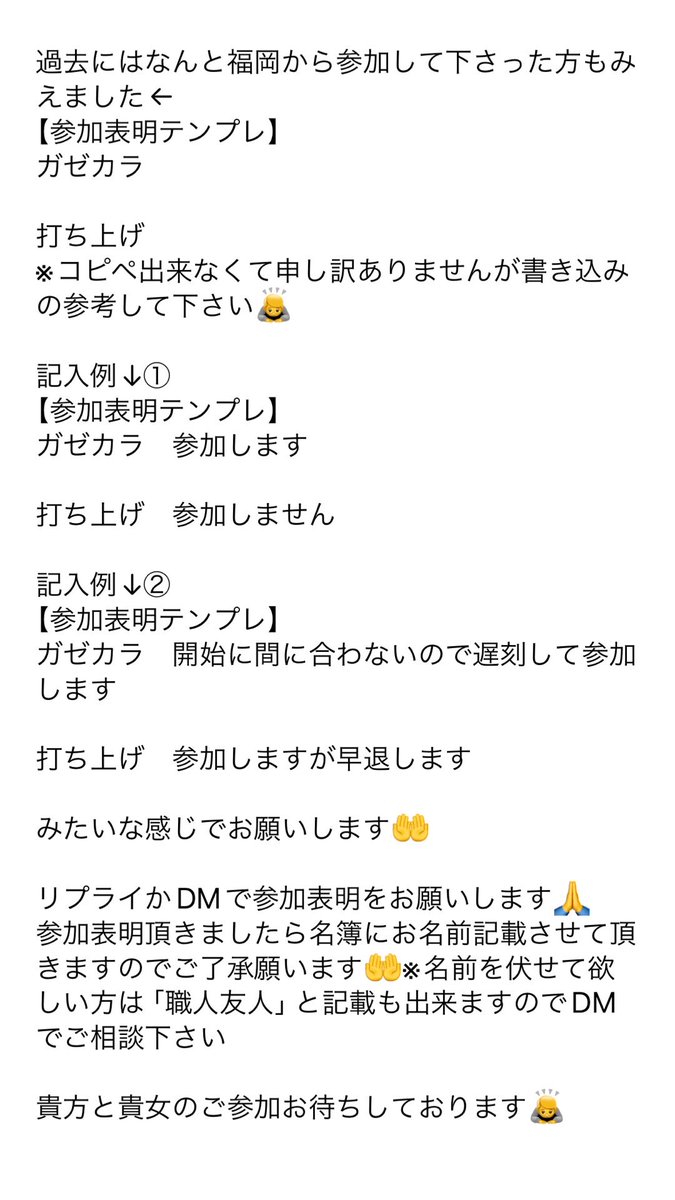 職人@HERESYteamBRZ愚民STORYTELLER crewEternalベレボ tweet media