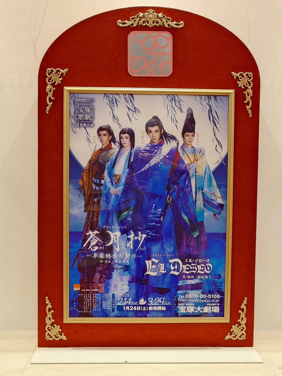 テリアマニア tweet media