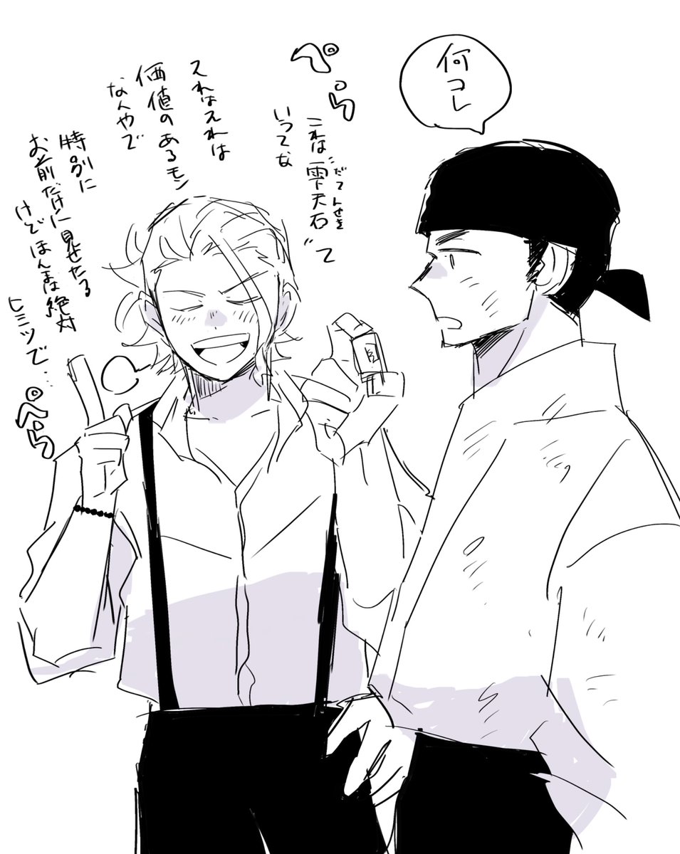 えっへんな若しばさん