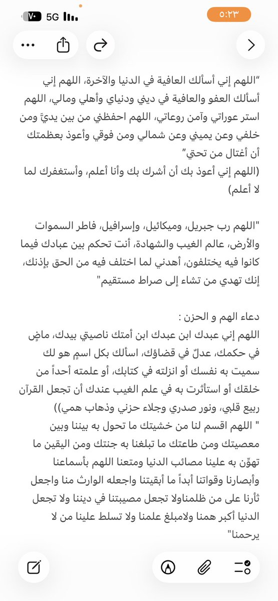 هذي اللي ذكرتها اللي قلت مهمه 👇🏻