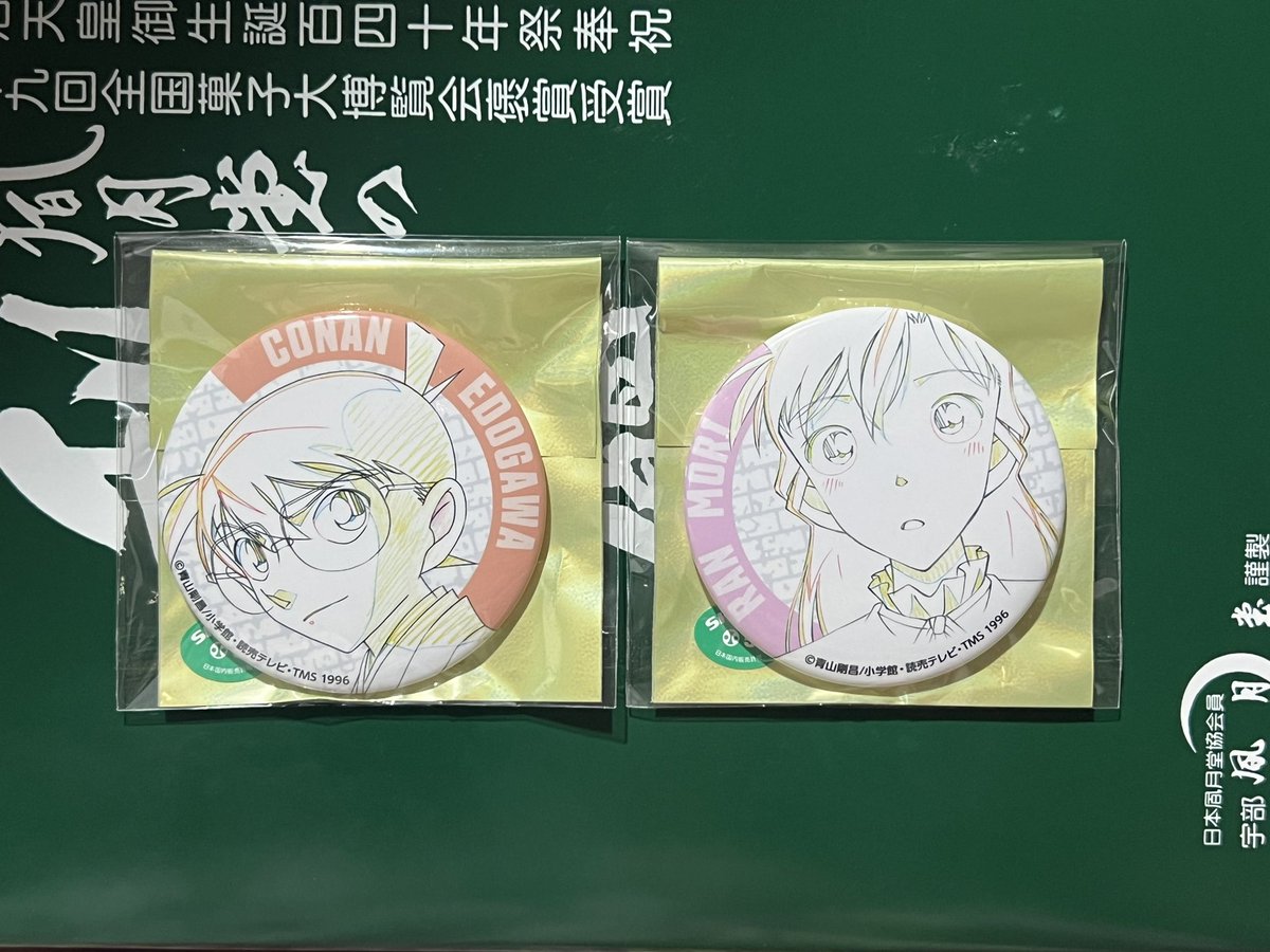 ︎︎︎︎︎︎︎︎︎︎星 tweet media