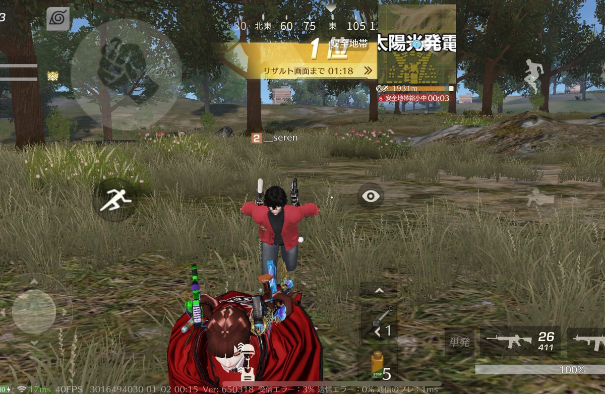 い と 。 tweet media