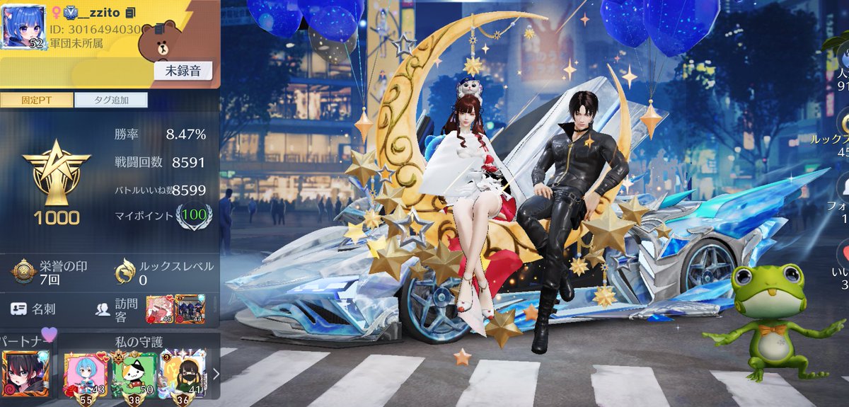 い と 。 tweet media