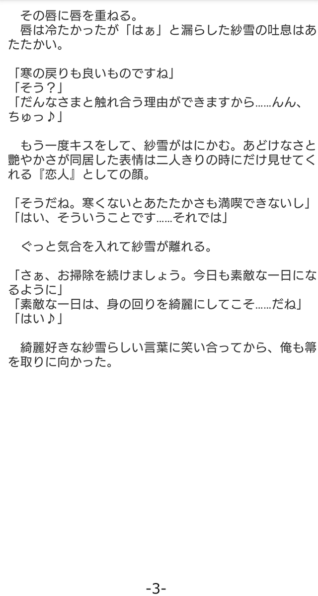 龍岳来 tweet media