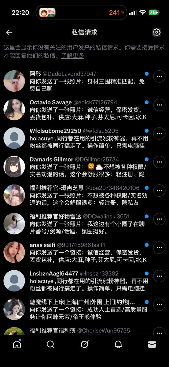cuyehola's tweet photo. 不关注的我的人，私信就会和她们分在一块，几个月都看不见…… https://t.co/MAXOZ31Exi