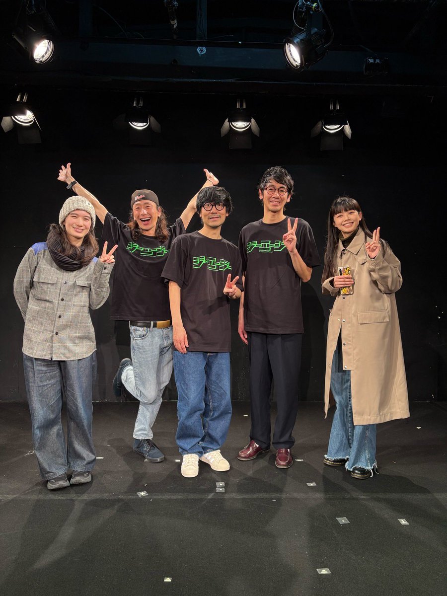 YYUUUUYYam's tweet image. 演出で入っておりましたGAGの単独コントライブ初日あけました👏👏
全部面白かった〜！！！
3人の魅力と人柄が爆発しておりました👏
満席の客席が笑いで揺れていた👏
最終日までご無事で！！！

(劇団員の青ちゃんも観に来てくれた🙂‍↕️)

#GAG #特濃wisdom