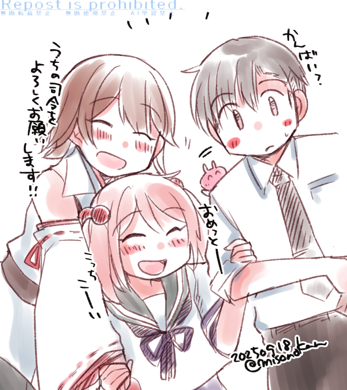 #3月になったから3人並んだ画像を貼ろうぜ
3.5かも(🐰氏をいれると) 