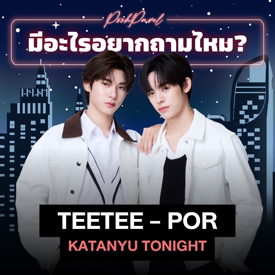 Katanyu Tonight tweet media