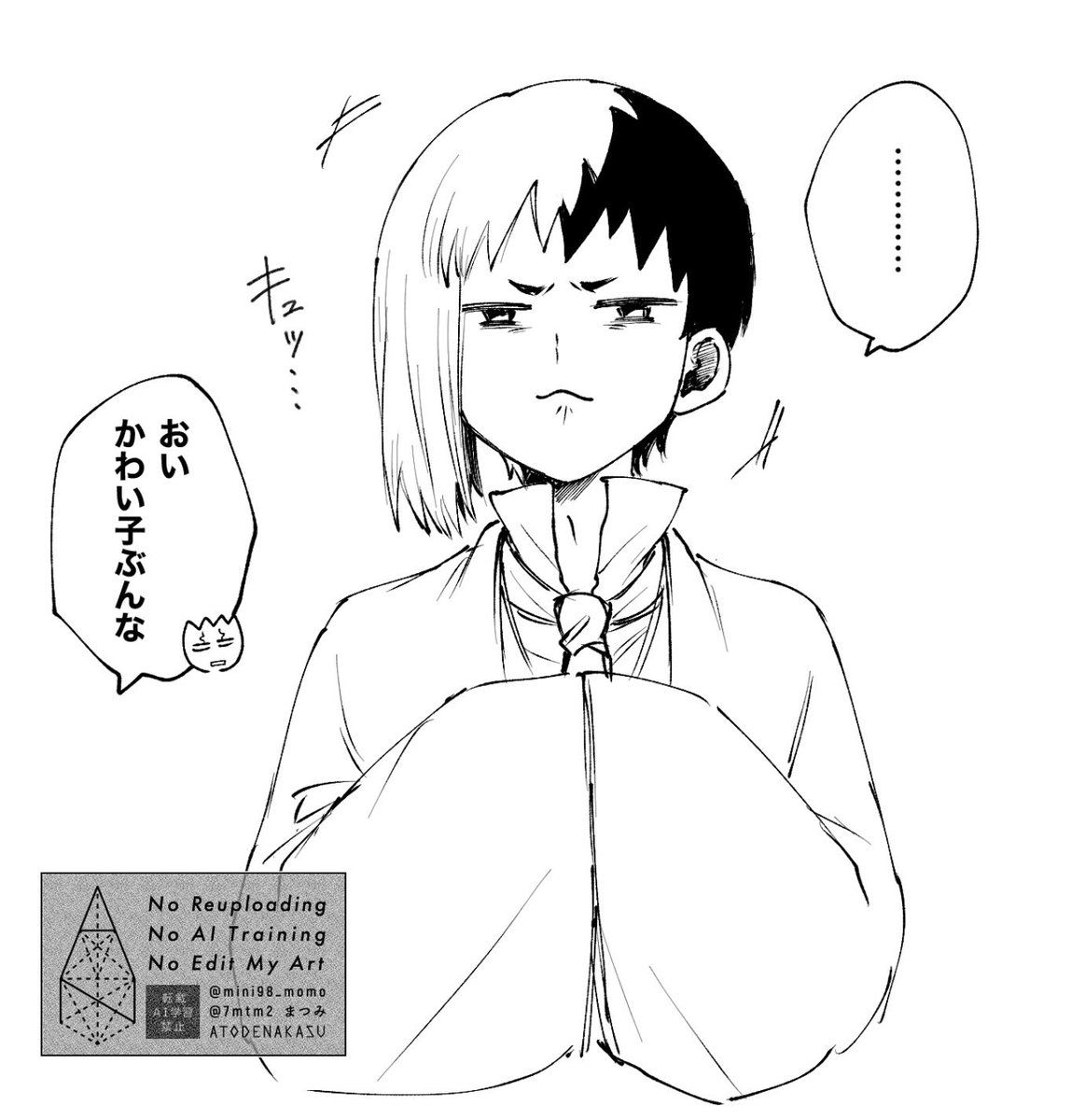 千ゲ　顔で訴える