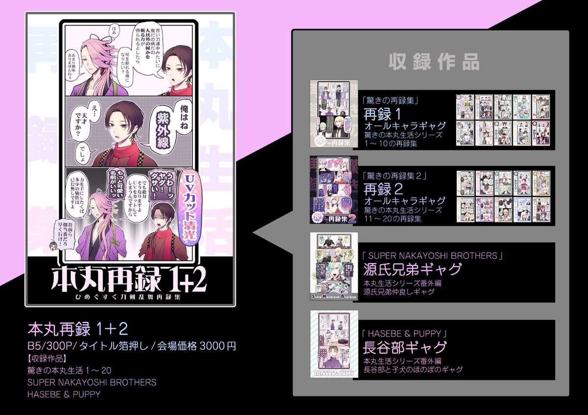 カド🍙 tweet media