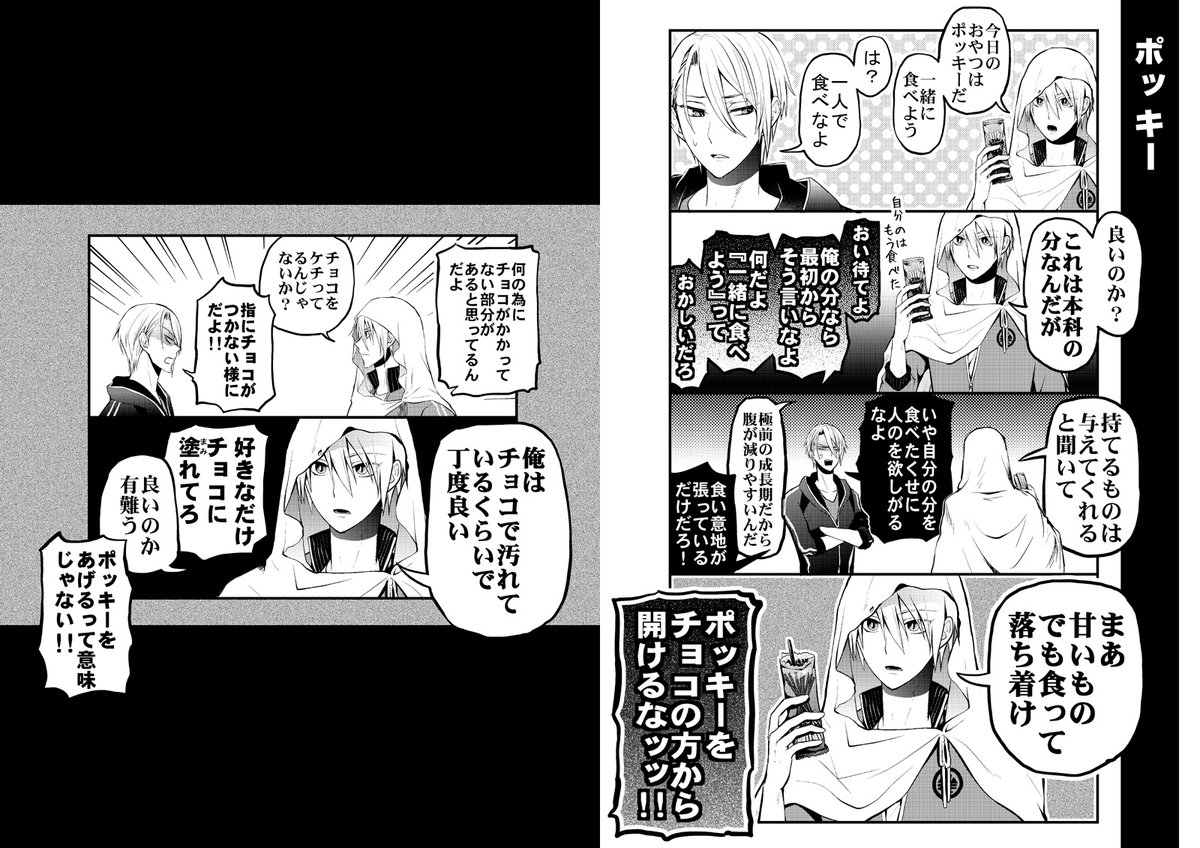 カド🍙 tweet media