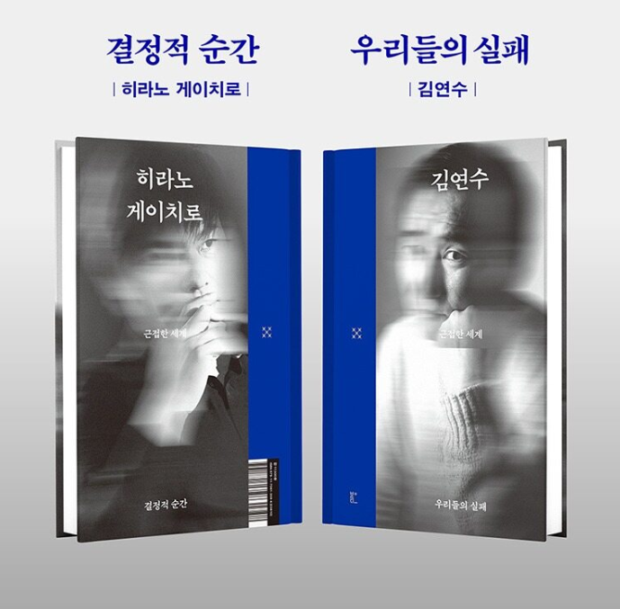 김슬기 tweet media