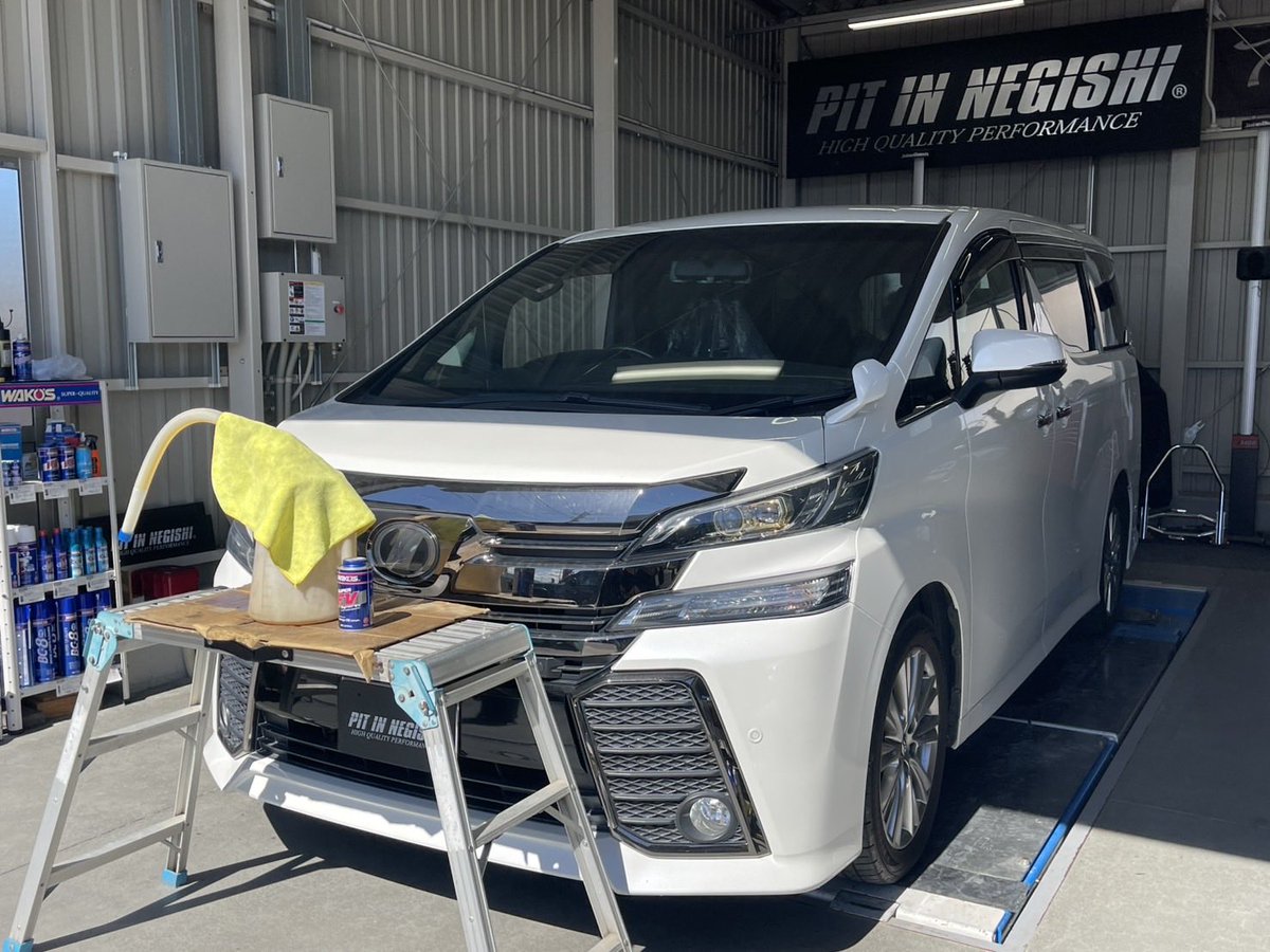 PIT IN NEGISHI tweet media