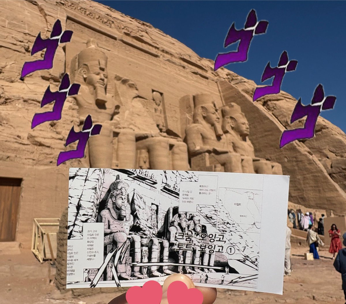 스타크루 체험 해보겟다고 이집트 왔는데  
비행기는 다 취소되고
급기야 길가다가 똥맞음(나말고 gaso님ㅋㅋ)

스타크루적인 일이 많이 일어나네요
이렇기까지 체험하고 싶진 않았어