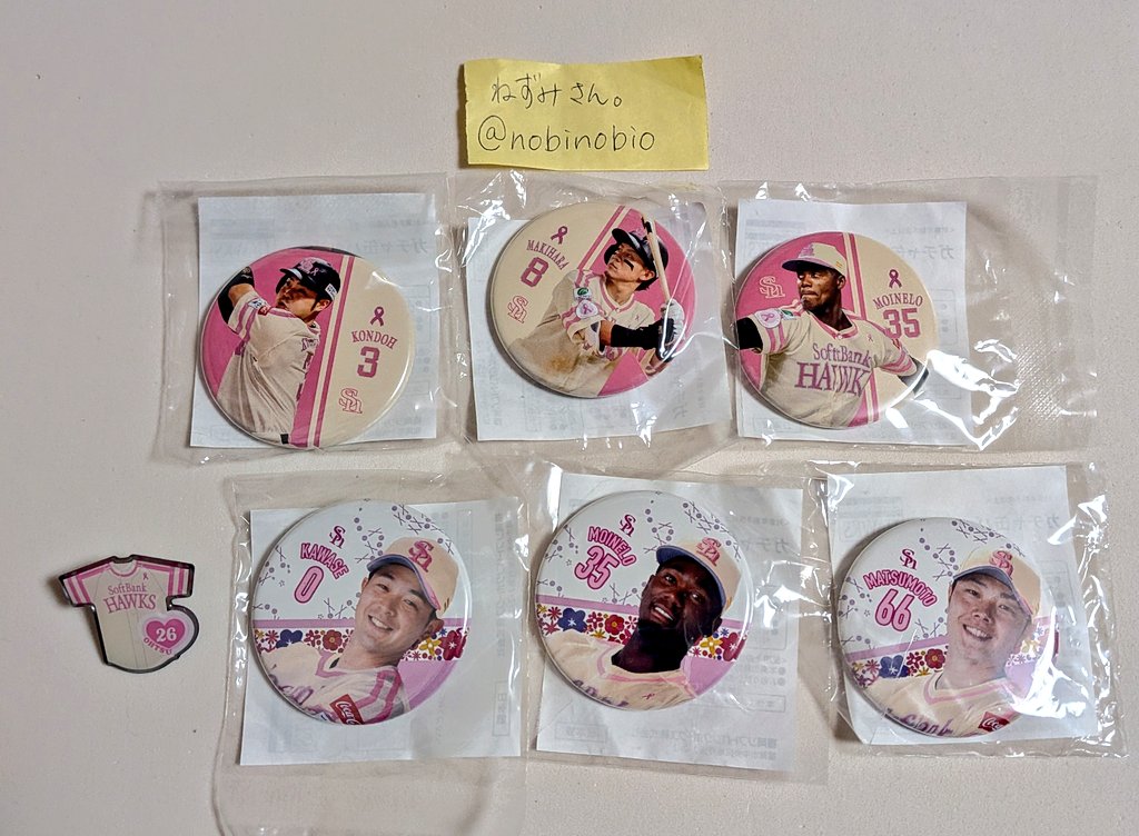 交換】福岡ソフトバンクホークス ピンクフルデー 2025 ガチャ 缶バッジ