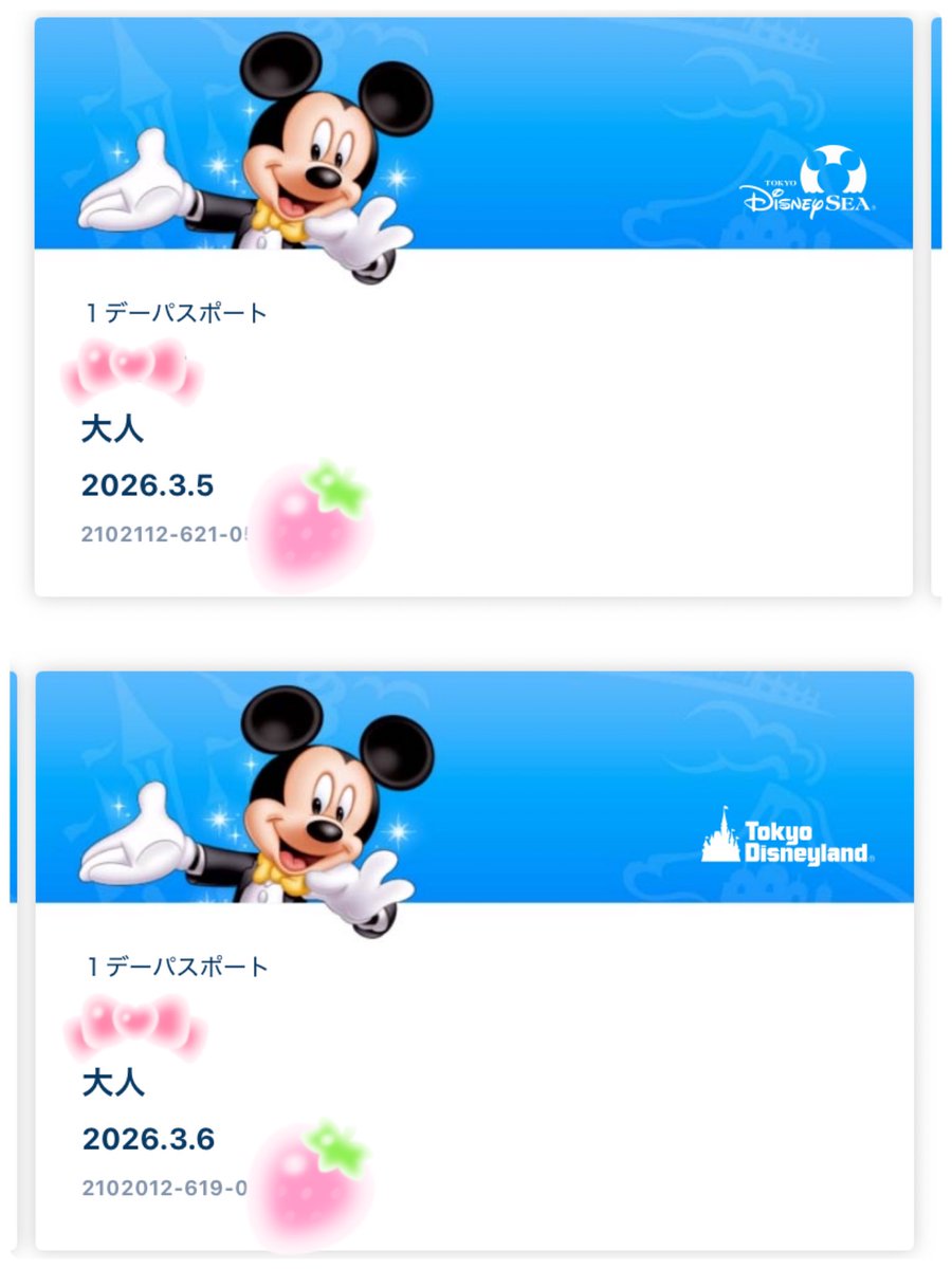 へちまる🧸🤎ྀི tweet media