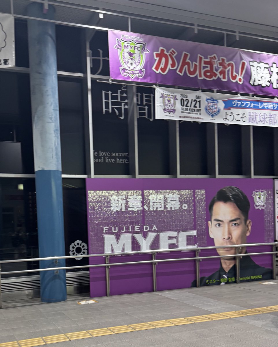 2/22 藤枝市民会館でのリサイタル、おいでくださいました皆様、どうも有難うございました！
翌23日は公開レッスン。熱心にメモを取りながら聴いてくださる方も📝何かお役に立つことを提供できていたら良いなと思っております😌
藤枝は駅の改札を出た途端「藤色」なのでドレスも藤枝仕様でした🟣