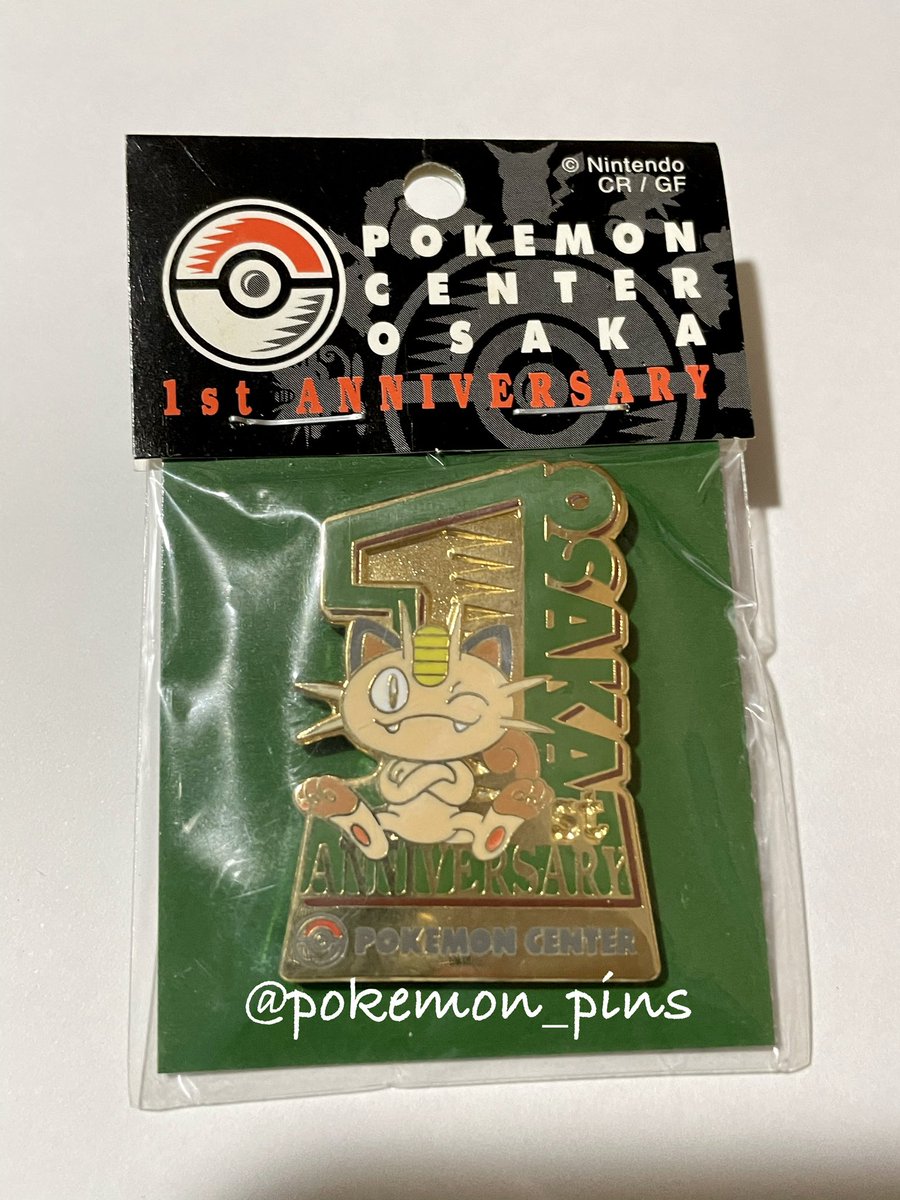 ぽけピン@ポケモンピンズ集める人＆ポケパークカントーのピンズ集める