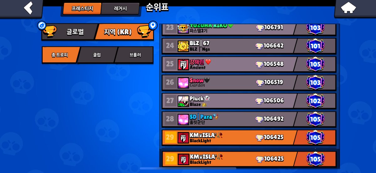 Senma_6974 tweet media