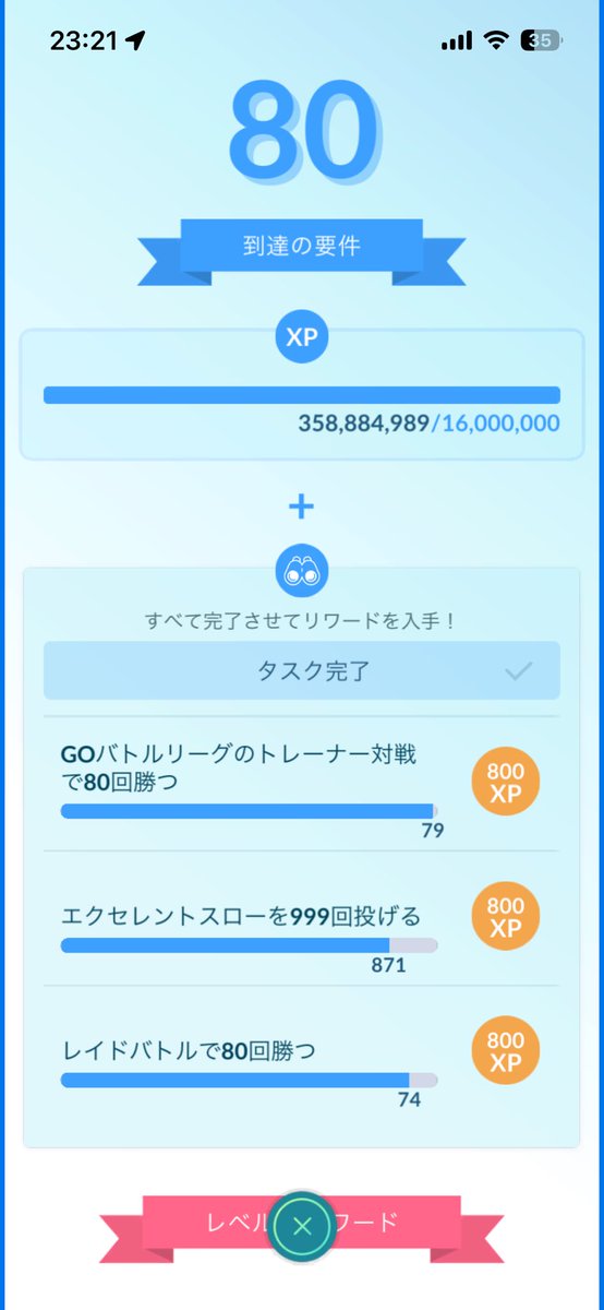 のんピカ🥷休憩中です tweet media