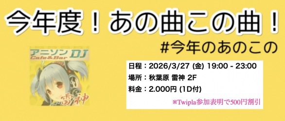 🪡Yu twelve🪡 tweet media