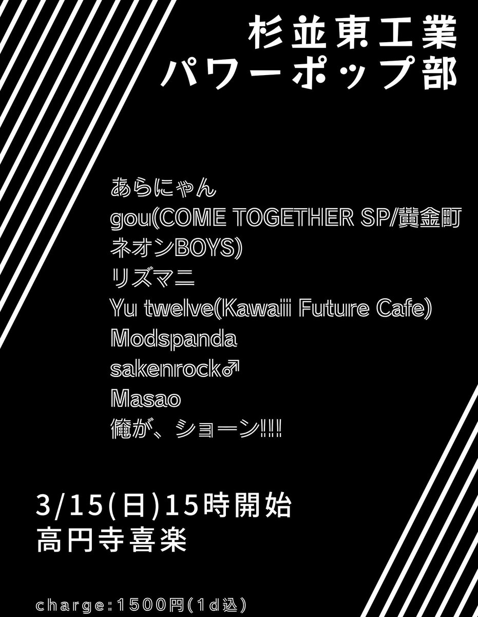 🪡Yu twelve🪡 tweet media