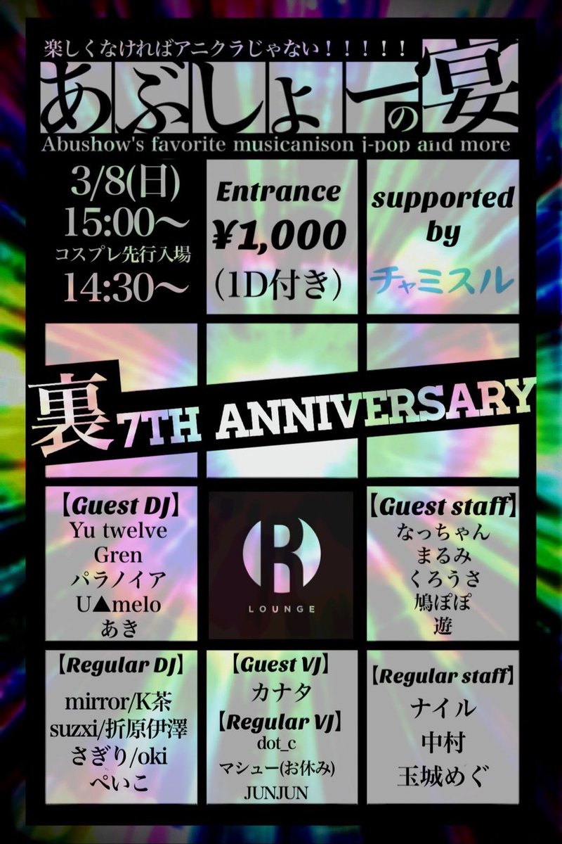 🪡Yu twelve🪡 tweet media