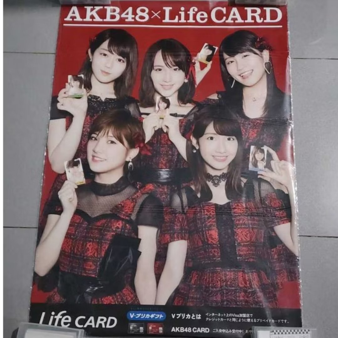 WTS 
AKB48 X LifeCard Official Poster

id.shp.ee/9fPJfZ9R