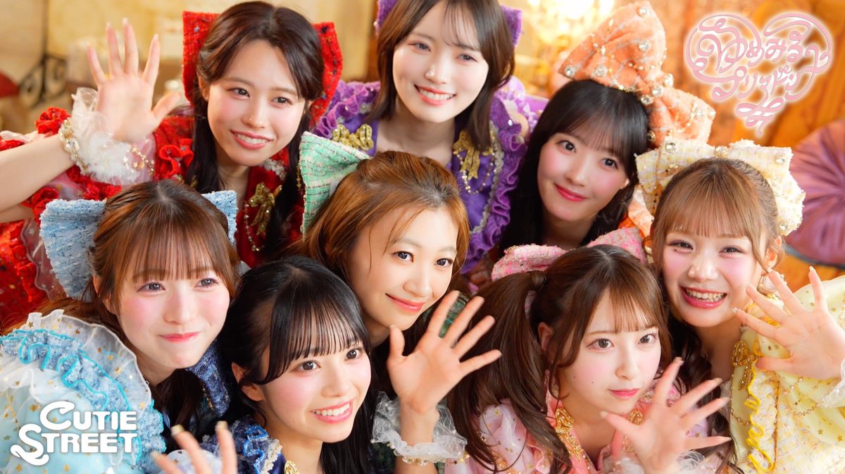 CUTIE_STREET_'s tweet photo. 【音ありKAWAII FOCUS】CUTIE STREET『ゆめみるプリマドンナ』 -MV edition-
https://t.co/hUoKhnAMmq

#CUTIESTREET #きゅーすと https://t.co/BeDQHFsCi1