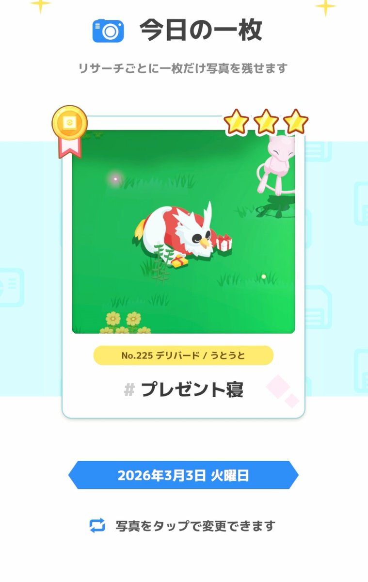 ササミ tweet media