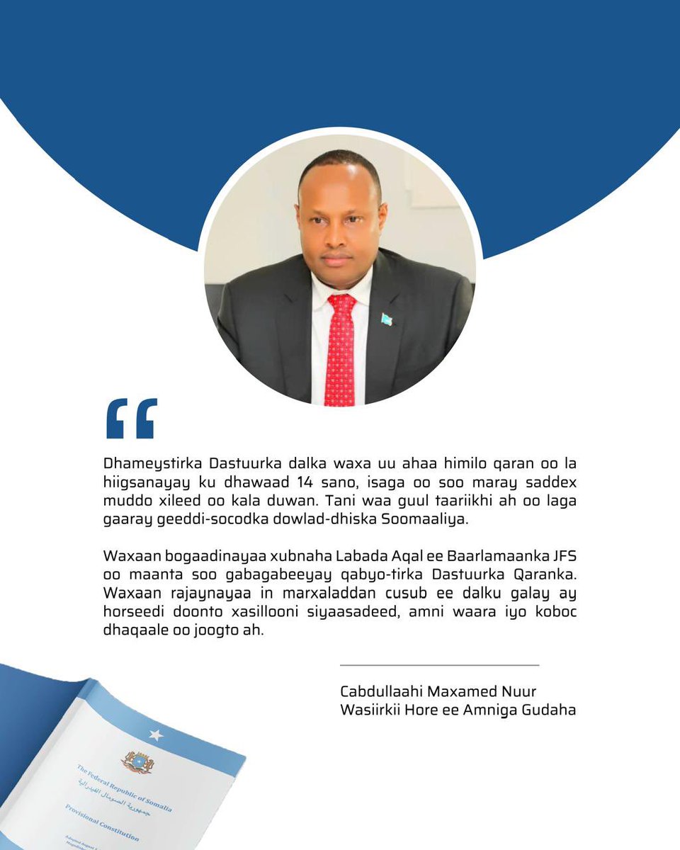 Abdullahi M Nor 🇸🇴 tweet media