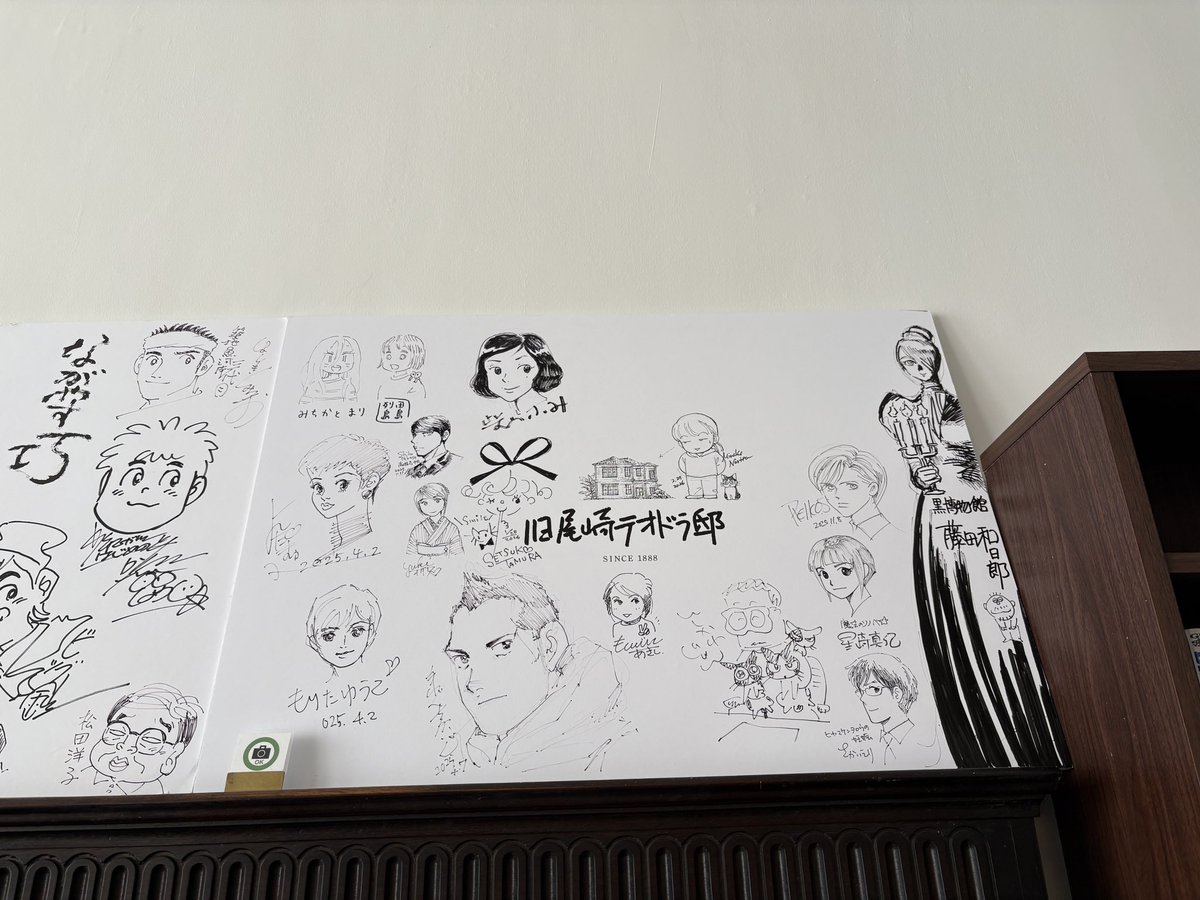 でこ@チェリ家💍🍒🧙‍♀️ tweet media