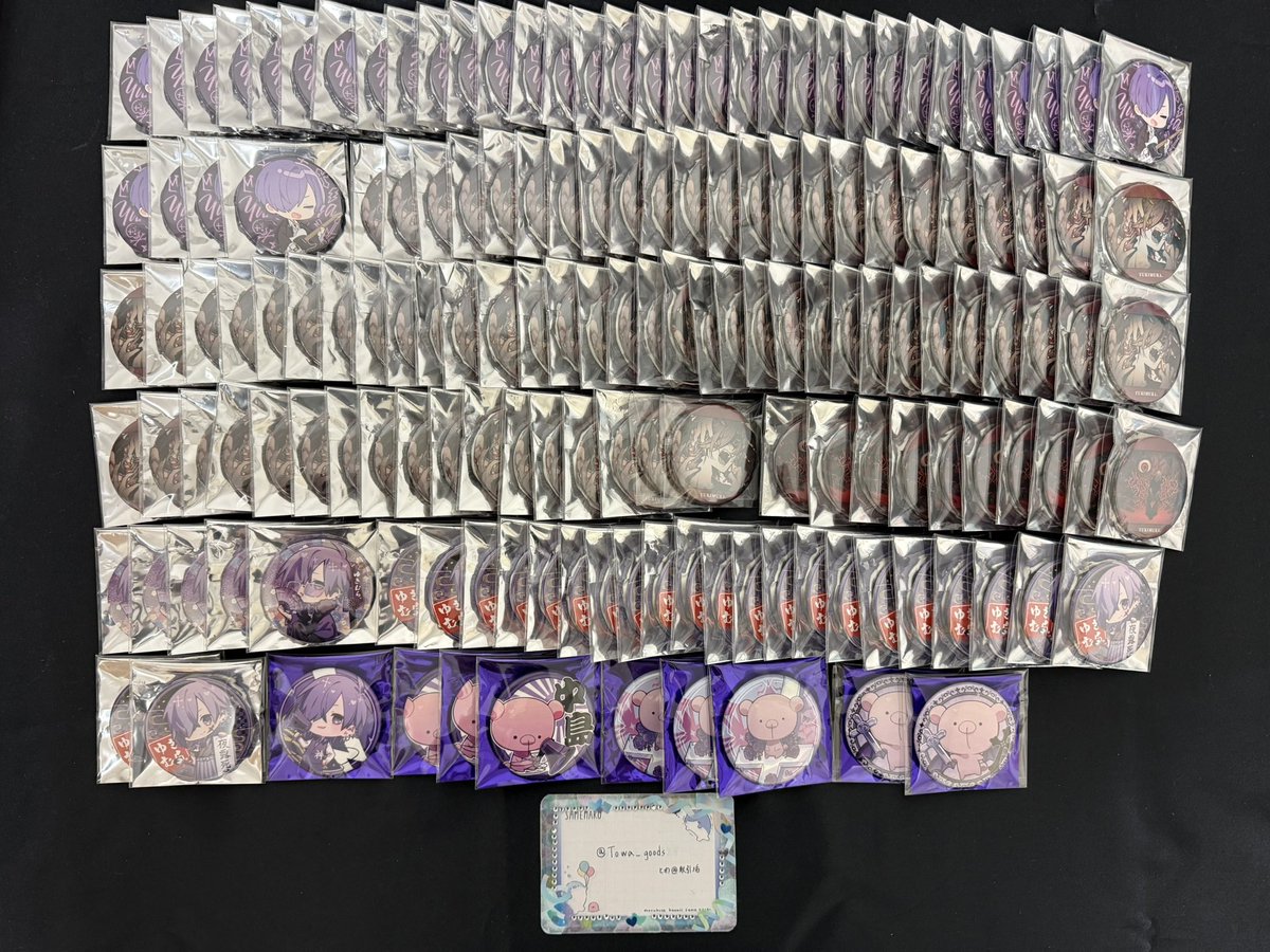 とわ@取引垢 tweet media