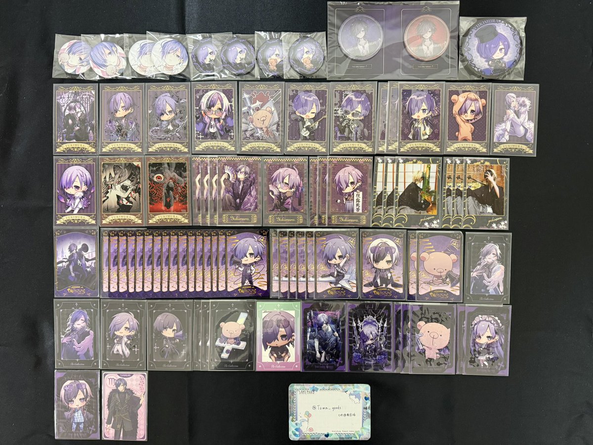 とわ@取引垢 tweet media