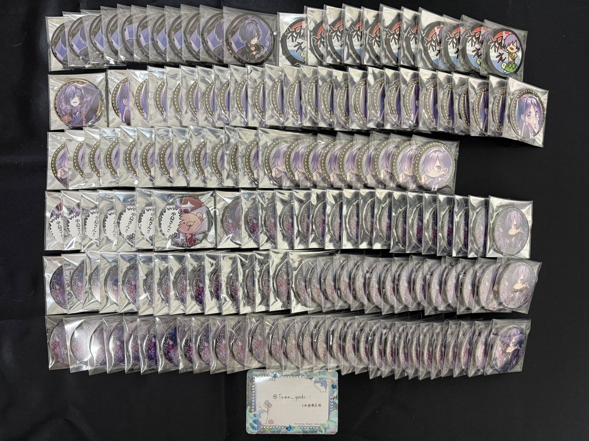 とわ@取引垢 tweet media