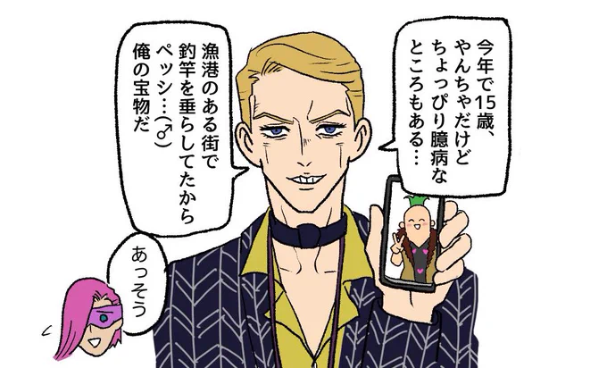 ※ねこおじパロ
プロペシ 