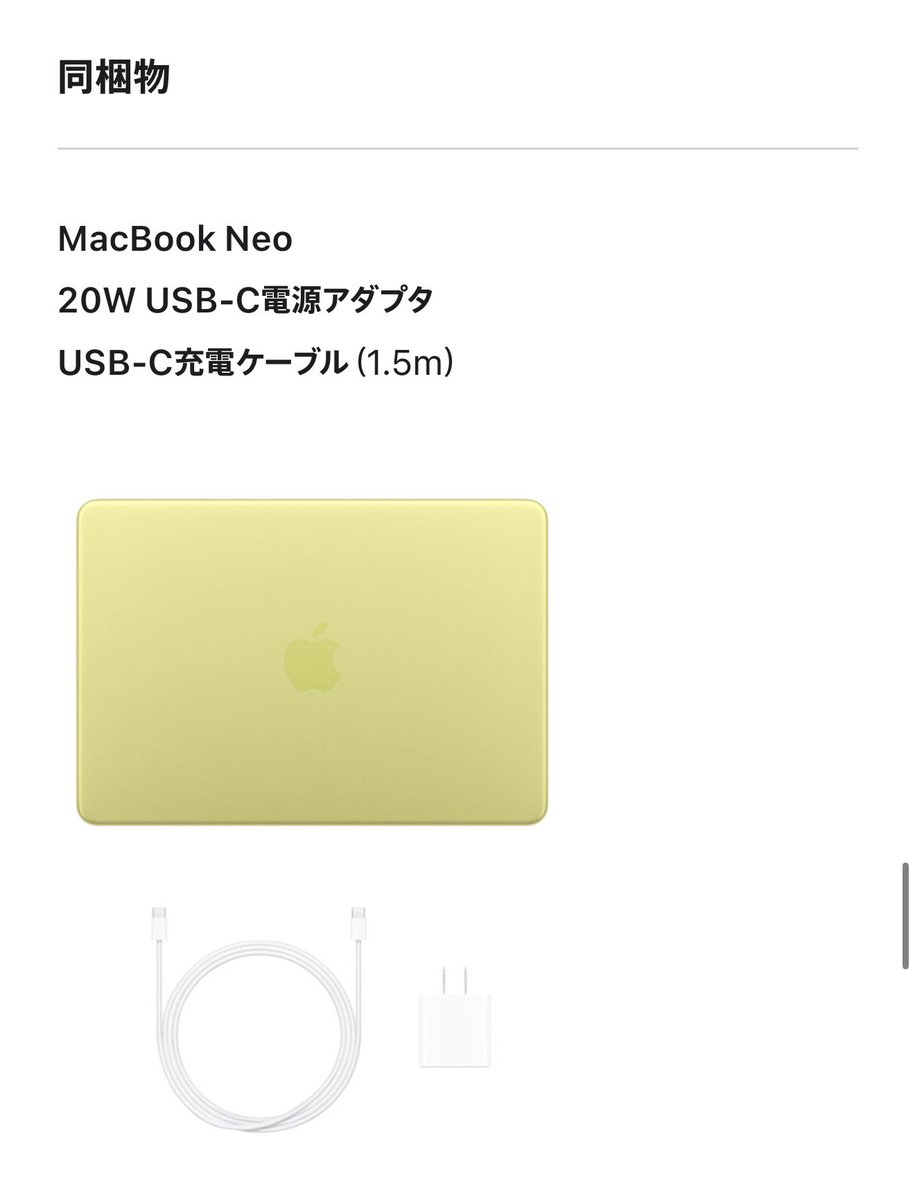 20Wで駆動するんすご