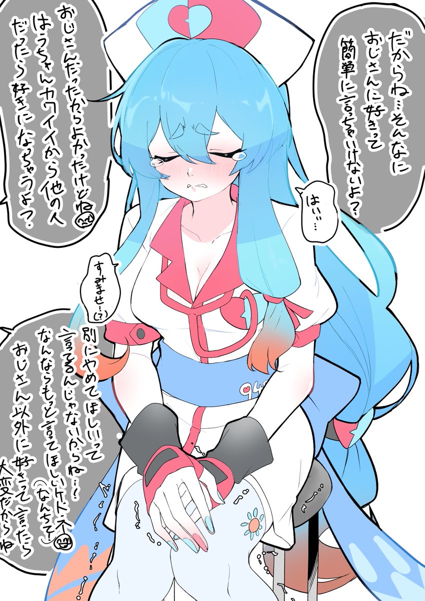 ただただはうちゃんに診られたいという絵です 