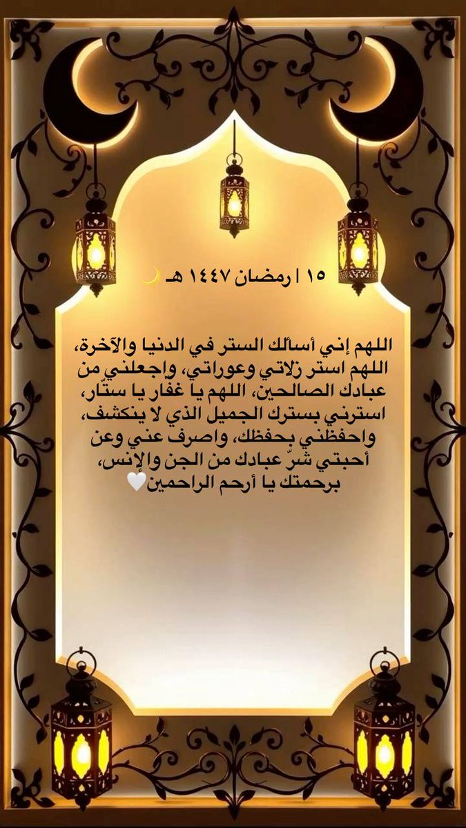 ☆꧁Ha___88꧂☆🇸🇦💚 tweet media