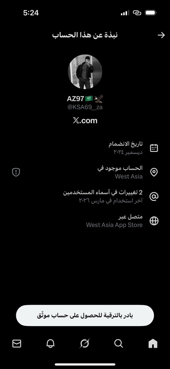 🇸🇦 tweet media