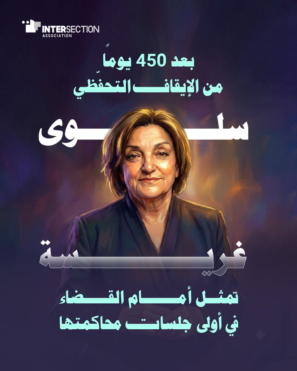 Intersection association for rights and freedoms tweet media