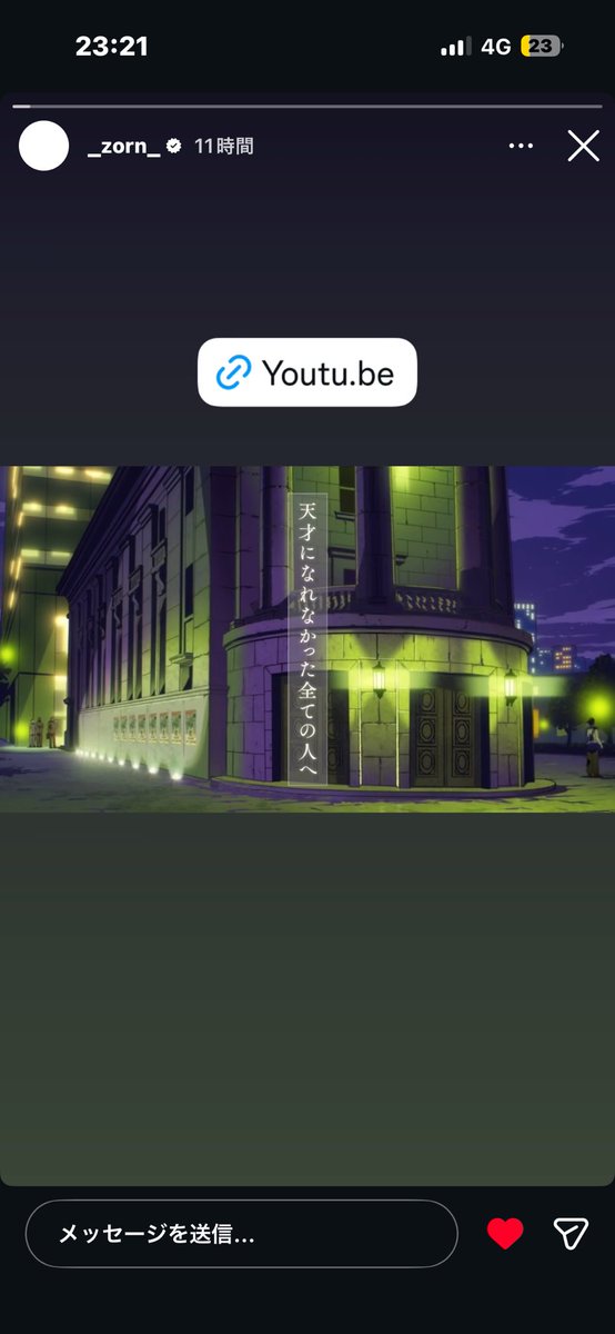 tkr_kit's tweet photo. えぐい人生で1番喰らった漫画がアニメ化&amp;ALI ZORNで夜しか寝れん https://t.co/83fQCUUCGF