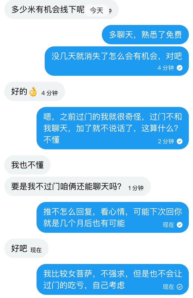 说实话，像我这样的🚪姐自己都觉得好，为哥哥考虑～