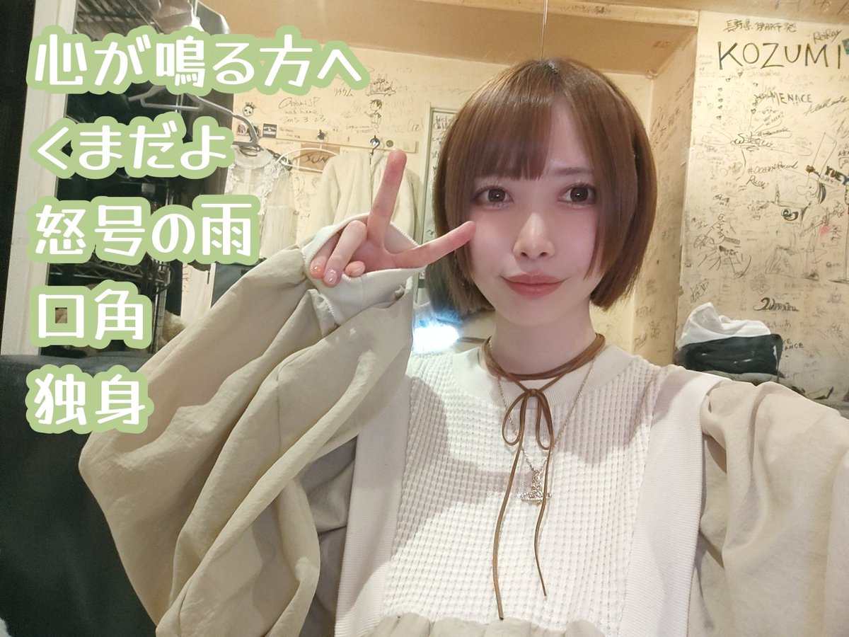 橋爪もも*アルバム『変態』発売中！ (@HasidumeMomo) / Posts / X