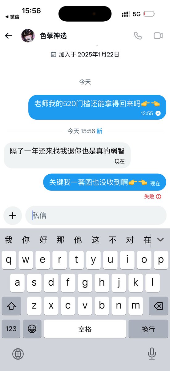virts1's tweet photo. 被毕业了🤣👉
@WuWuWyE https://t.co/V1lhevXrij