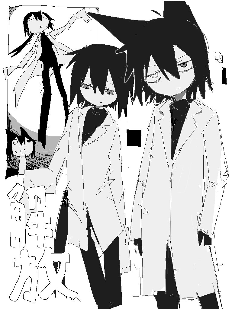 とーち𓆟 (@tochiko0214) / Posts / X