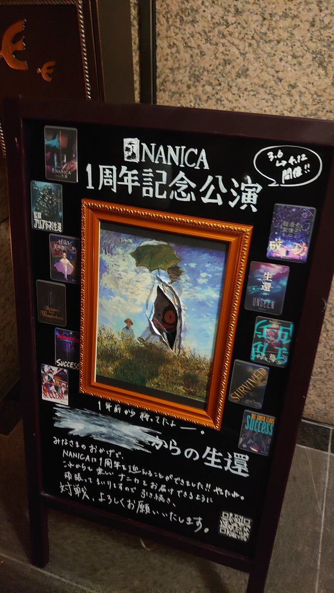 大神 あいく tweet media