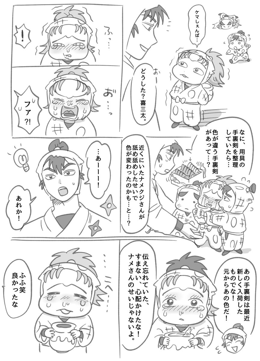 たっくん【9/21東4ホール う 36b】 (@Kariyatakkun) / Posts / X