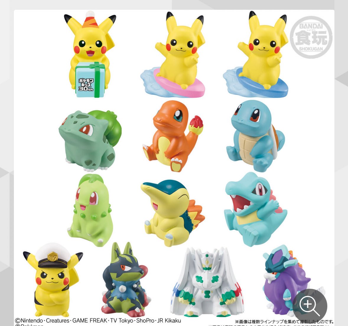 音宮琴呼 tweet media